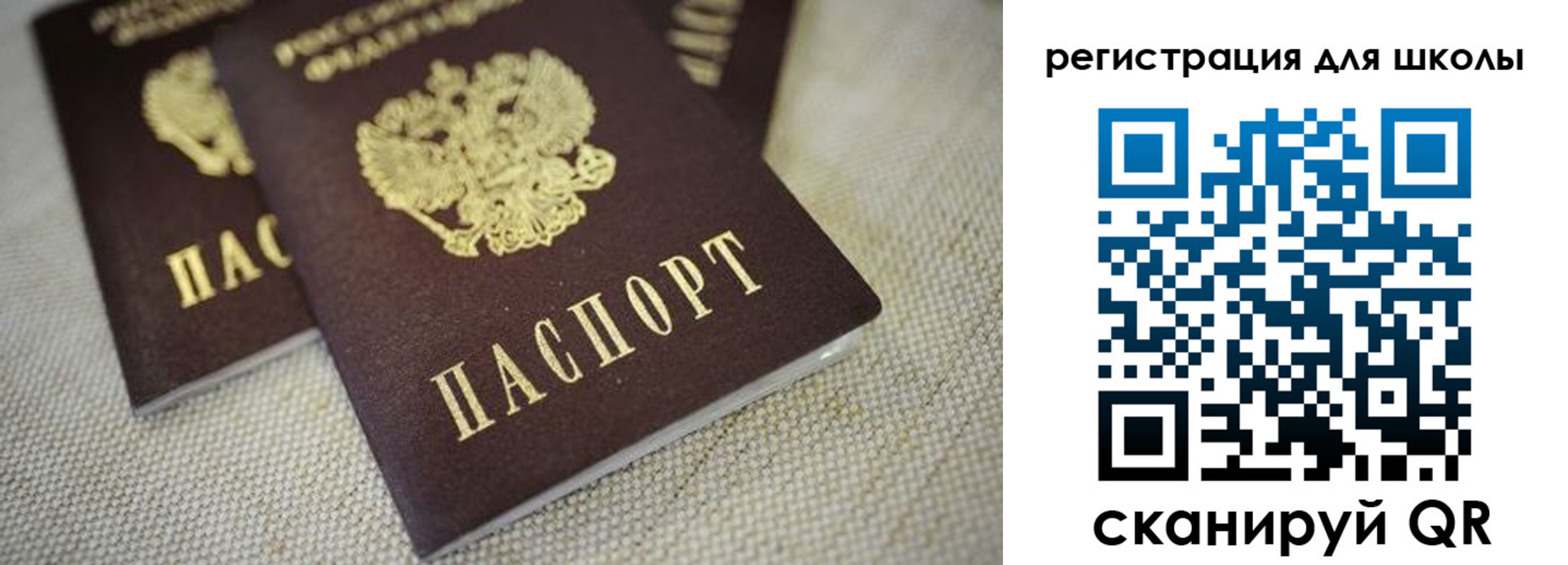 временная регистрация адрес в Верещагино