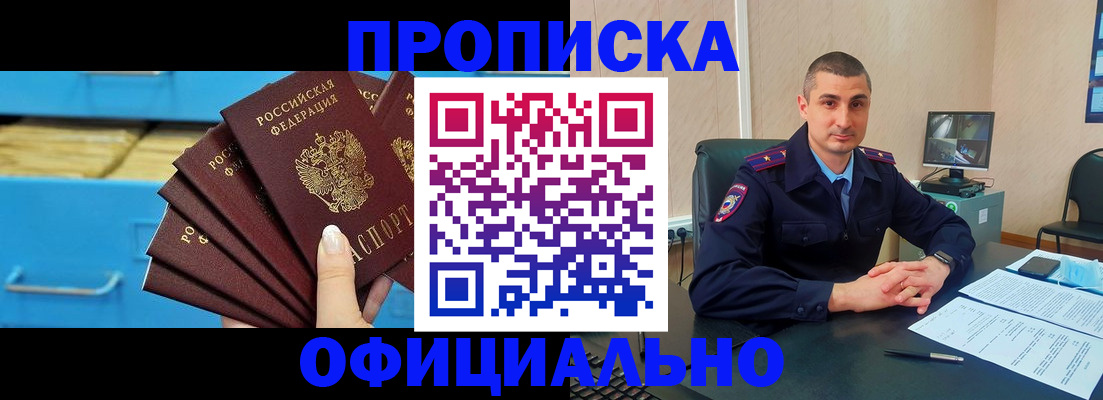 временная регистрация адрес в Верещагино